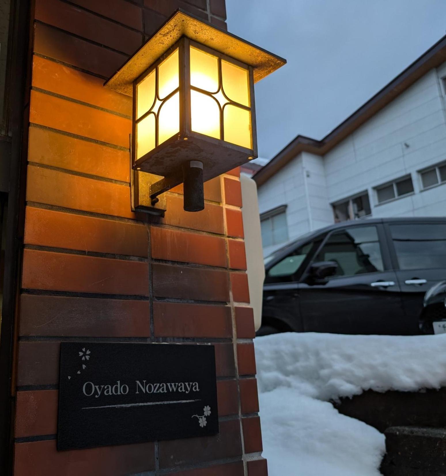 Hotel Oyado Nozawaya Exterior foto